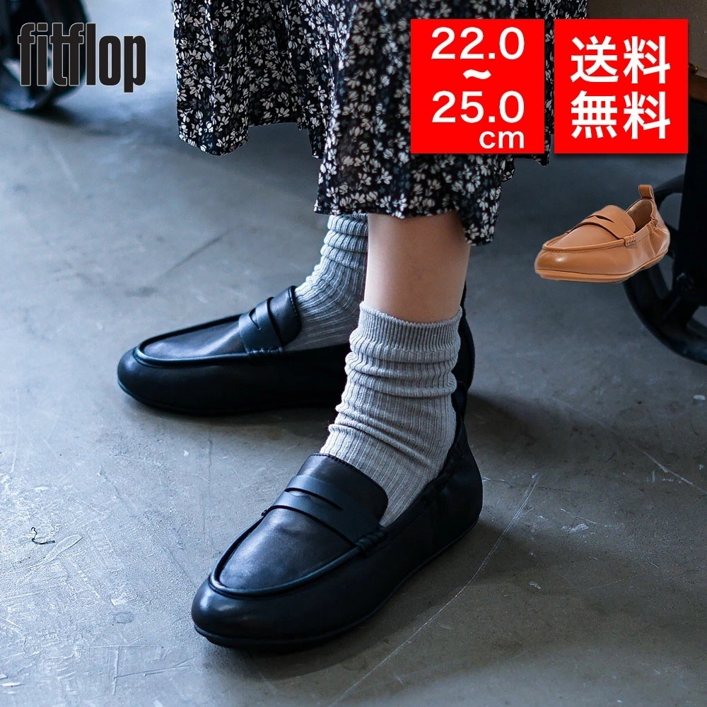 【国内正規品】レディース ローファー パンプス フラットシューズ ALLEGRO LEATHER PENNY LOAFERS EN1 クッション性 衝撃吸収 生体工学 プレゼント