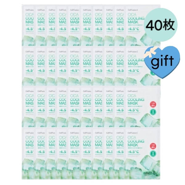 [大容量企画20+20]シカクーリングマスク40枚 スキンケア/フェイスパック/シートマスク/毛穴ケア/フェイスパック/顔パック/人気 パック 韓国/赤み/赤ら顔