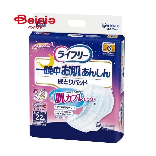 Ct[ Ӓ񂵂 AƂpbh 6 22