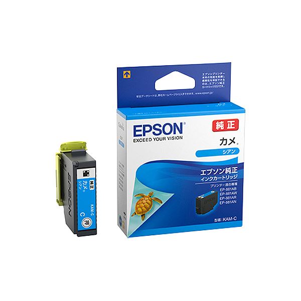 (まとめ) エプソン インクカートリッジ カメシアン KAM-C 1個 (×10セット)