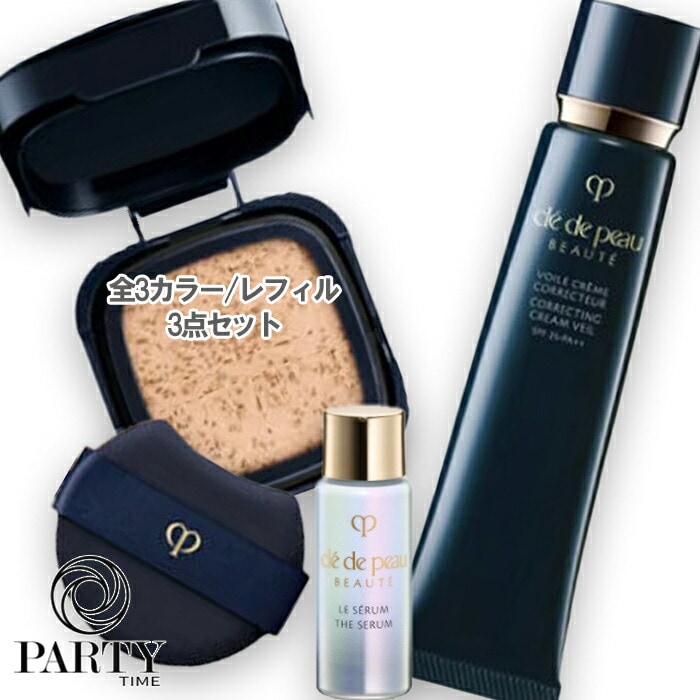 クレ・ド・ポー ボーテ タンクッションエクラ ルミヌ ヴォワールコレ