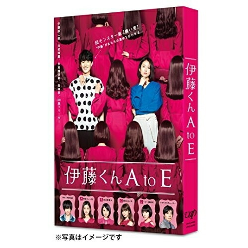 映画「伊藤くん A to E」(Blu-ray Disc) ／ 岡田将生/木村文乃 (Blu-ray) VPXT-71593
