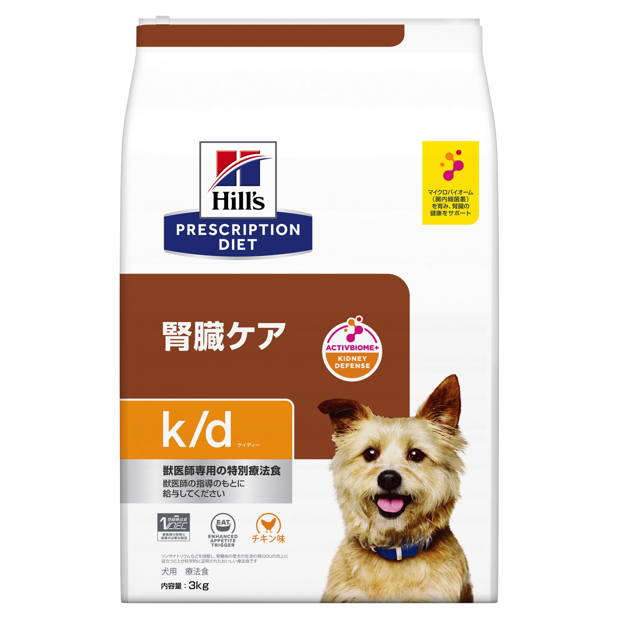 ヒルズ プリスクリプションダイエット ドッグフード ドライ k/d ケイディー チキン入り 腎臓ケア 犬用 特別療法食 3kg
