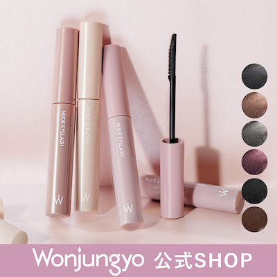 【公式】ヌードアイラッシュ／マスカラ／カールキープ／アイドルメイク／ウォータープルーフ