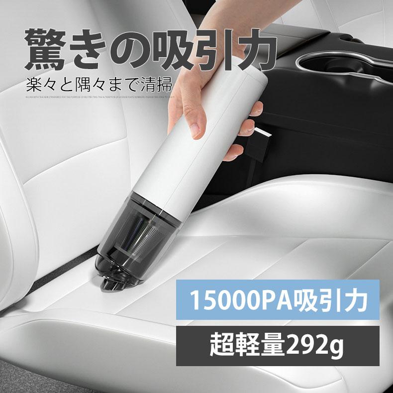 [即納][限時!優!惠]ハンディクリーナー 掃除機 ハンディ掃除機 USB 充電式 車用 車載掃除機 ミニ 強力 軽量 小型 吸引力 紙パック不要 車内 狭い 隙間 家庭掃除