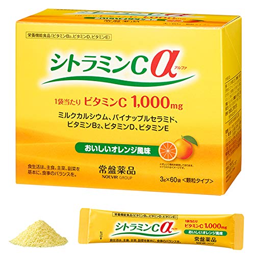 シトラミンＣα(アルファ）栄養機能食品 常盤薬品 3箱 6,472円