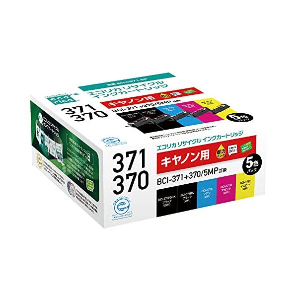 3個セット エコリカ ECI-C371-5P リサイクルインクカートリッジ 5色セット
