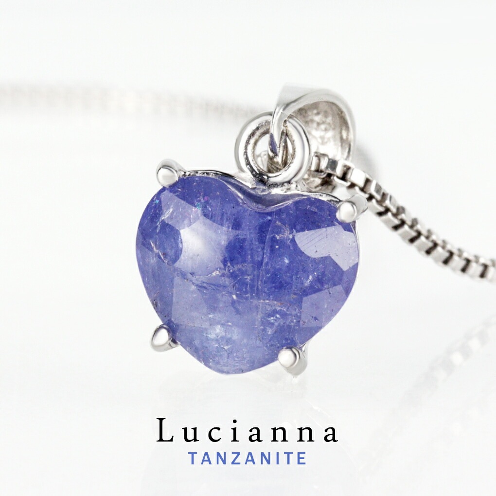 天然 タンザナイト ハート ネックレス ペンダント レディースネックレス シルバー 925 12月
