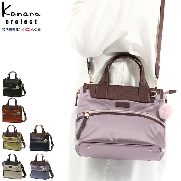 セール ショルダーバッグ クラッシーバッグ PJ-14 斜めがけ 2WAY トートバッグ 抗菌 A5 6L 軽量 ナイロン エキスパンダブル 旅行 レディース 17312