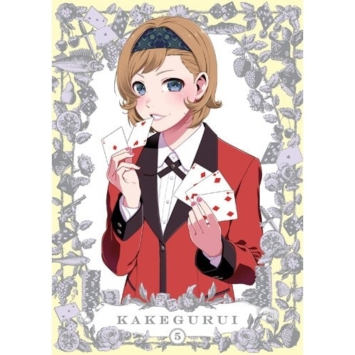 賭ケグルイ 5 (DVD) EYBA-11515