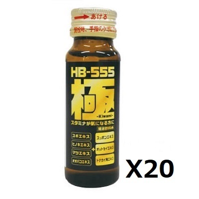 HB-555 極み　50mlｘ20本　フローラ Flora