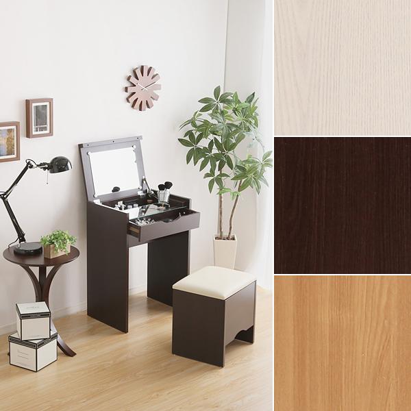 ドレッサー スツール付き 椅子セット 化粧台 ミラー 鏡 収納 引き出し コンセント ミニデスク 机 コンパクト 省スペース 一人暮らし ワンルーム マンション 11,830円