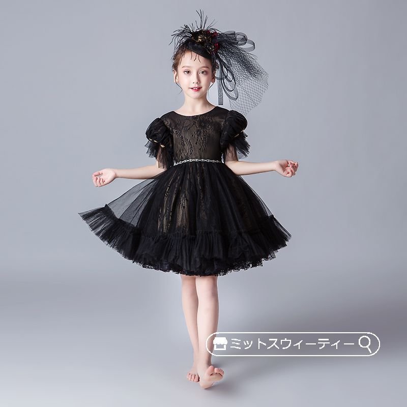 ピアノ発表会 子供ドレス 女の子 フォーマル ブラック 黒 ミニドレス 子ども キッズドレス パーテ