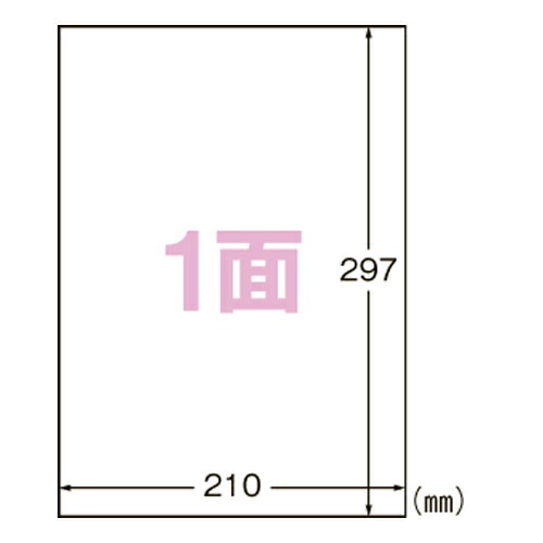 プリンタ用ラベル ノーカット L1AM500N