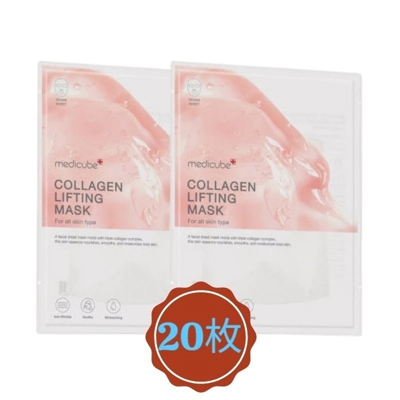 コラーゲンリフティングマスク 27g (20枚)