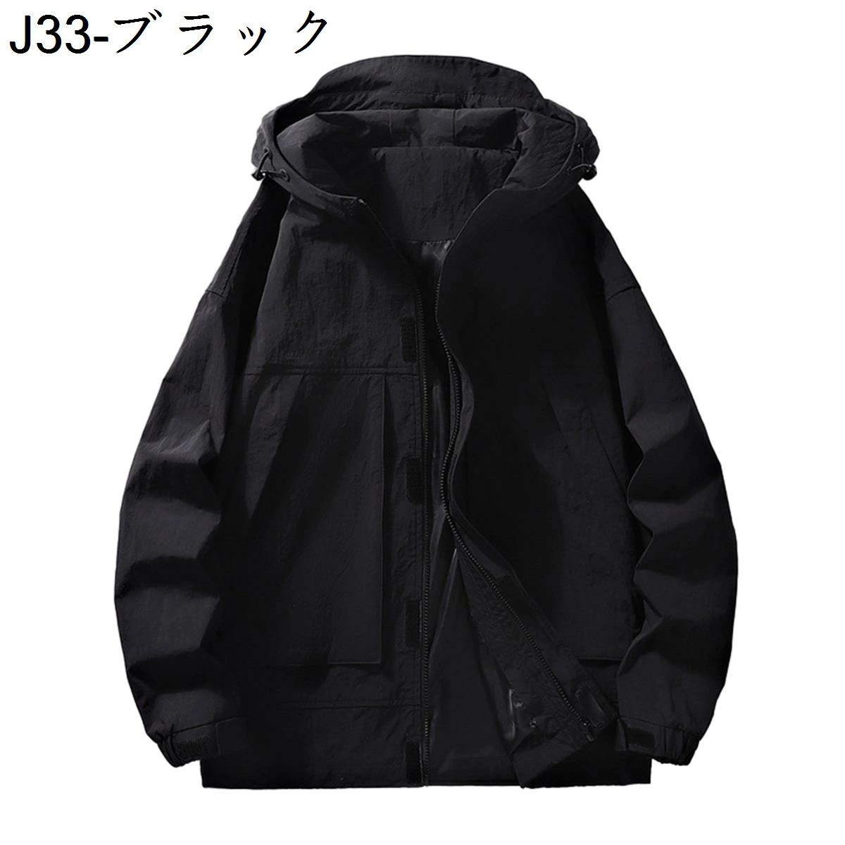 ジャケット メンズ 春秋冬 メンズ M5XL 長袖 無地 フード付き ｂｆ風 カジュアル コート ワークジャケット ワークウェア アウター ファッション トップス かっこいい ワークジャケット 立ち襟