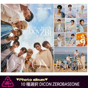 （国内発送）DICON VOLUME N15 ZEROBASEONE : The beach boyZB1 ゼロバセゾン