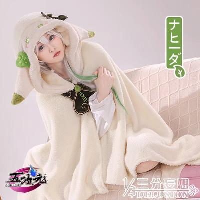 [超人気]三分妄想　原神　コスプレ　ケット　毛布　ナヒーダ　衣装