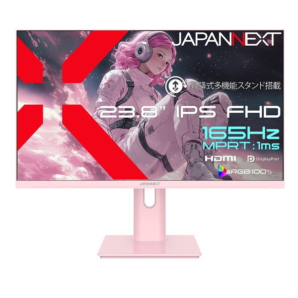 JAPANNEXT JN-IPS238G165F-HSP-PK ピンク 23.8型 ゲーミングモニター
