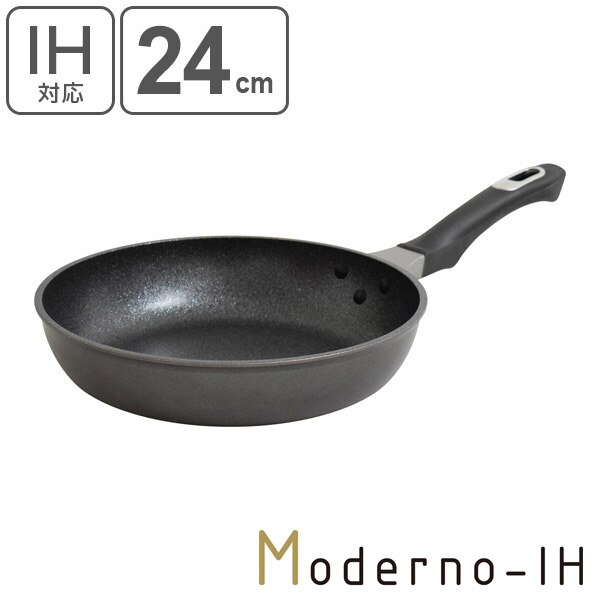 フライパン 24cm テフロン加工 モデルノIH IH対応 （ ガス火対応 浅型フライパン 調理器具