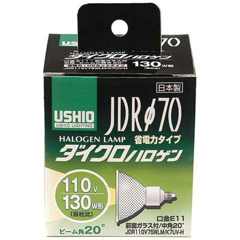 ELPA　電球 ダイクロハロゲン[E11/1個/ハロゲン電球形]　G-180H-JDR110V75WLM/K7UV-H 5,046円