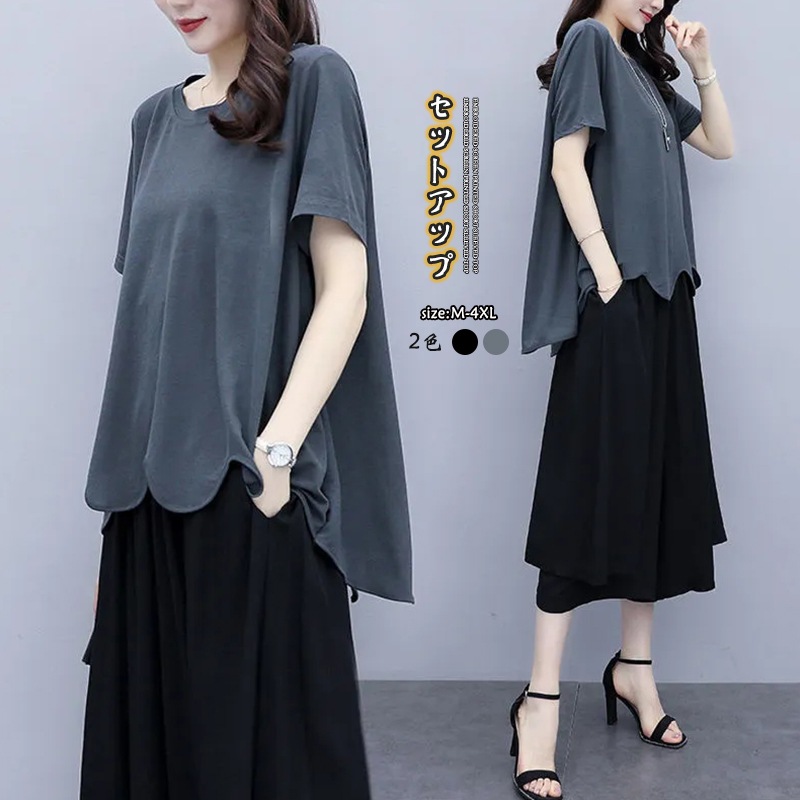 AL444セットアップセットアップ レディース韓国ファッションゆったりズボンセットアップ