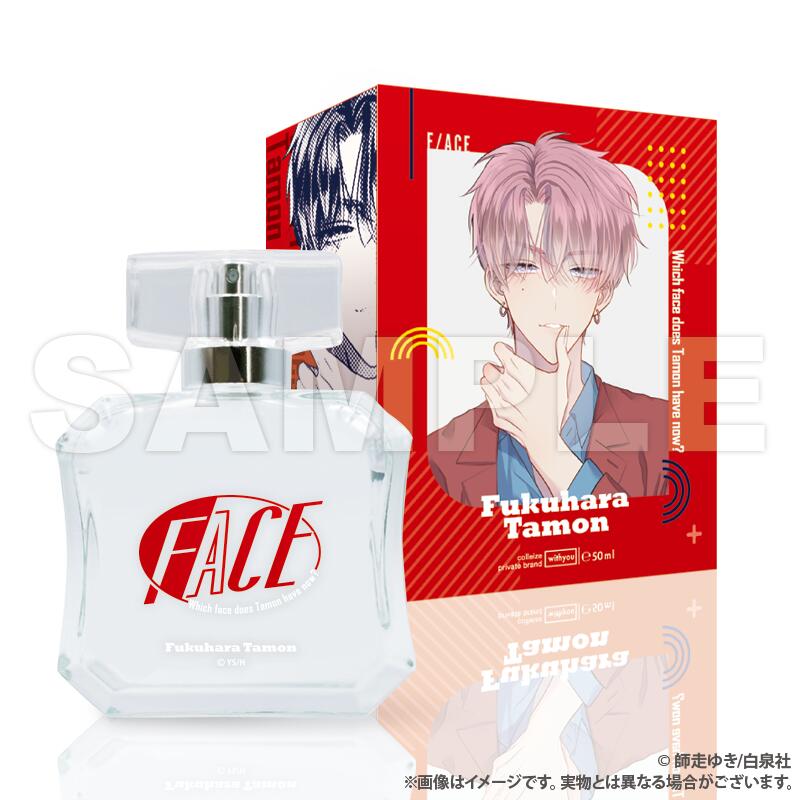 【新品/公式】 多聞くん今どっち!_フレグランス_福原多聞 ver.　特典ステッカー付 公式グッズ 公式ライセンス colleize コレイズ アニメ キャラクター グッズ