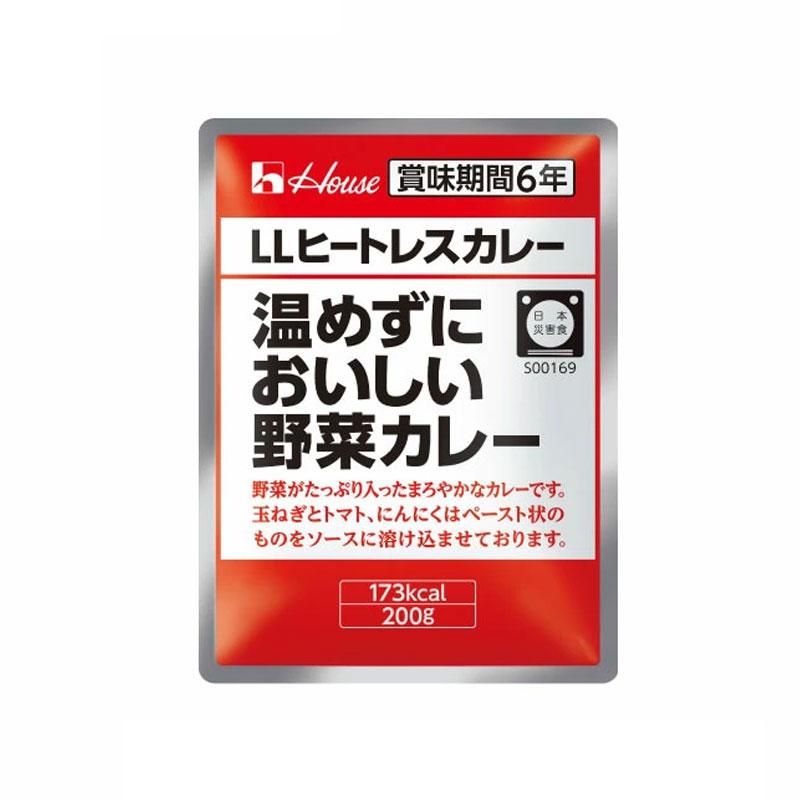 6年保存 非常食 ハウス食品 カレー レトルト 野菜カレー 保存食 携帯食 アウトドア 調理済 携帯食 携帯食料 バーベキュー キャンプ トレッキング 登山 携行食