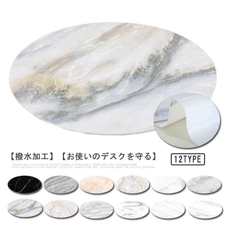 120cm 北欧 テーブルクロス 円形 PVC ダイニングテーブルマット 防水 撥水 撥油 汚れ防止 傷防止 おしゃれ 高級感送料無料