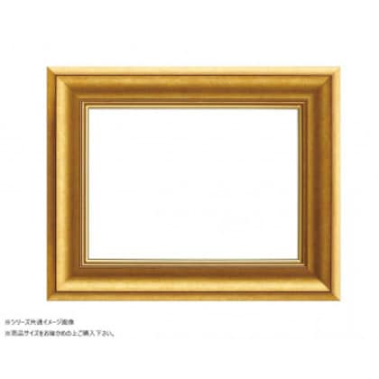 大額 油額 8167 F10 ゴールド