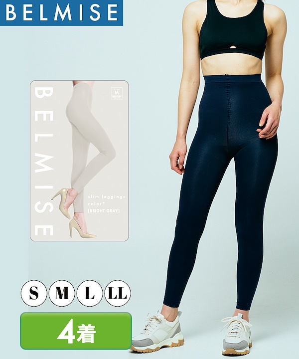 新品 ベルミス フィット リムーブレギンス ヨガパンツ 正規品 L-LL WQ