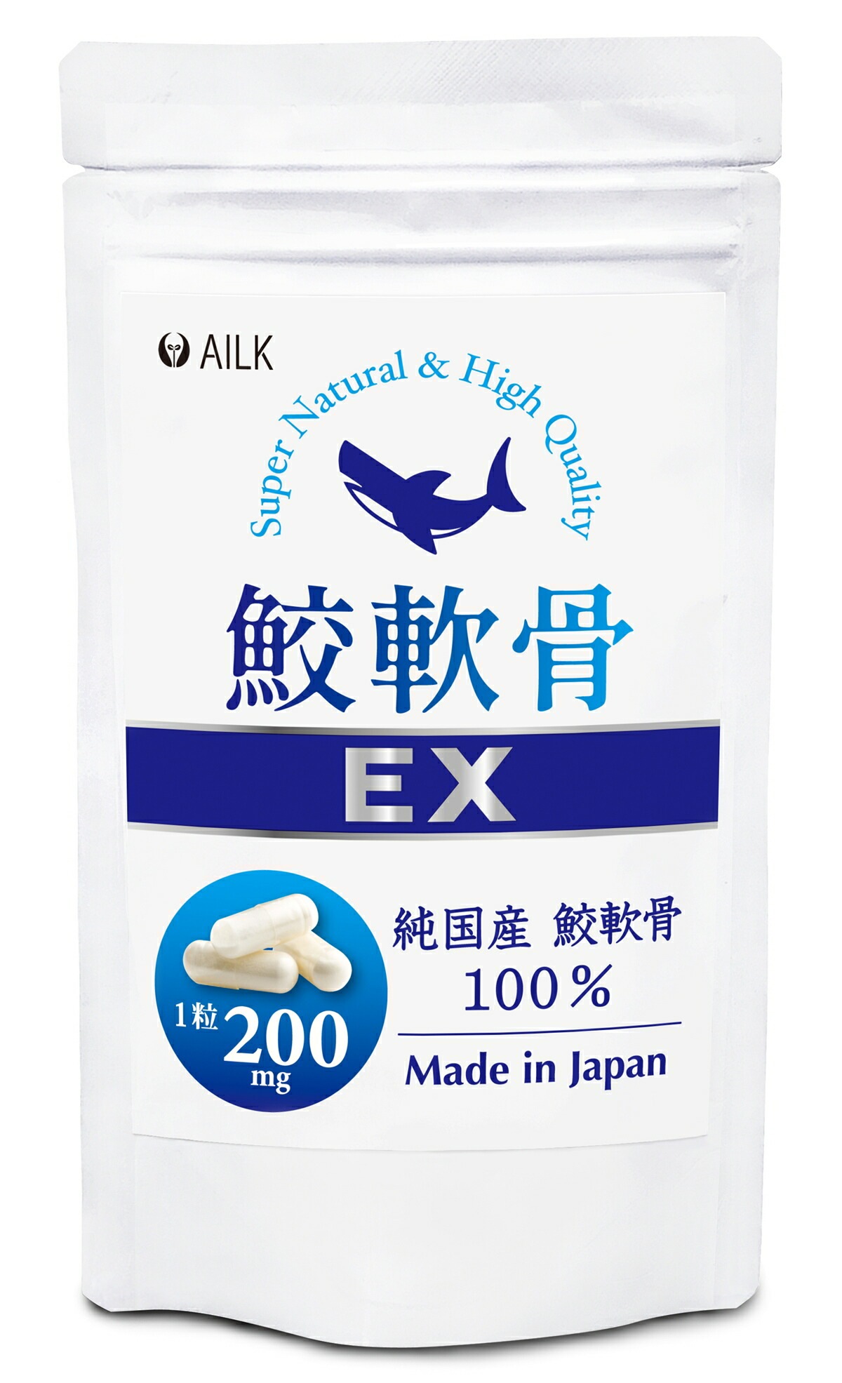 AILK 鮫軟骨EX 250粒 1-2カ月分 天然コンドロイチン ひざ 膝 関節 純国産 ヨシキリ鮫 鮫軟骨サプリメント 100％ 無添加 鮫軟骨 サプリメント