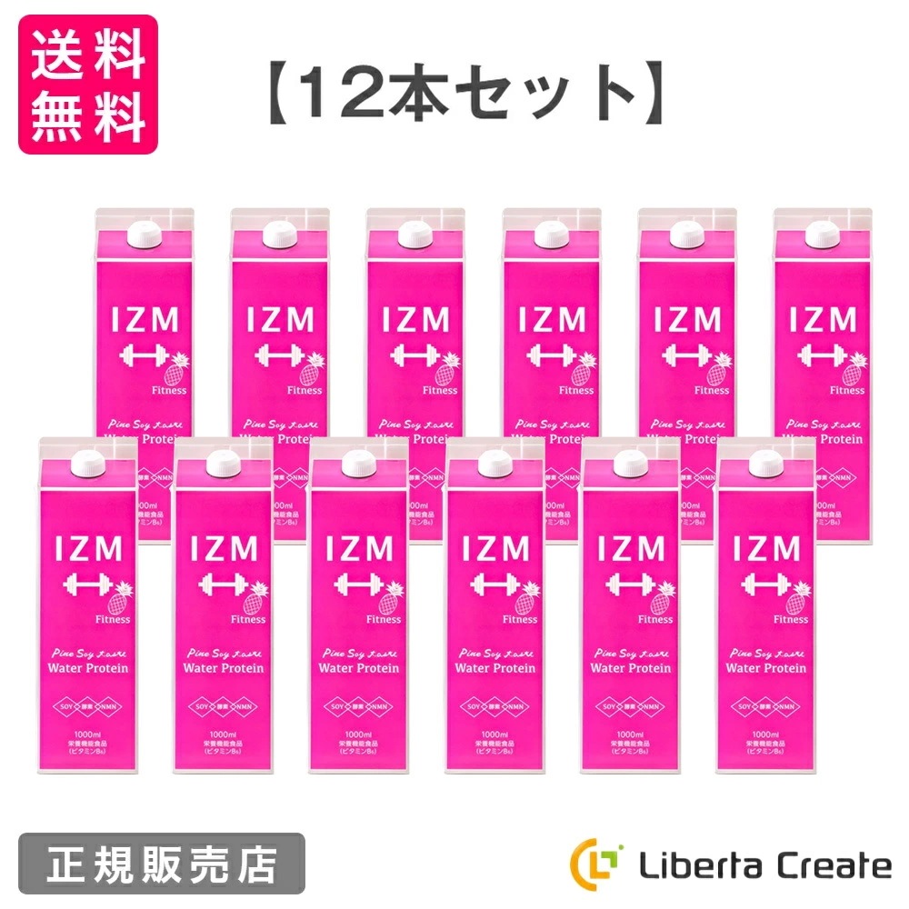IZM ウォータープロテイン 【 12本セット 】栄養機能食品（ビタミンB6）パイン味 パイナップル ソイプロテインに酵素NMNを配合 美容 健康 ダイエットする人の健康をサポート NMN L-カル