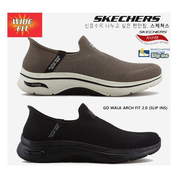 男性 ゴーウォーク アーチフィット 2.0 (ワイドスリップインス) SP0MWCFX071072 KT 295445