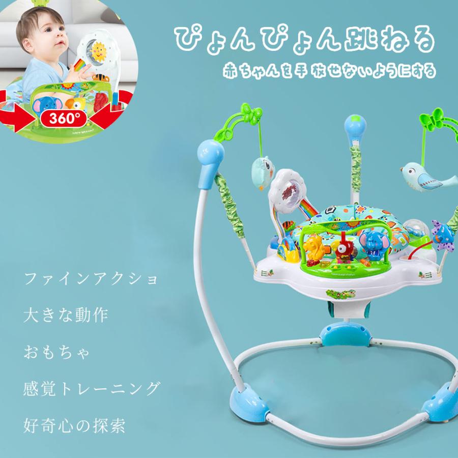 赤ちゃん ジャンプ ベビー ジャンパー おもちゃ 室内 ベビージム ０歳１歳２歳知育おもちゃ