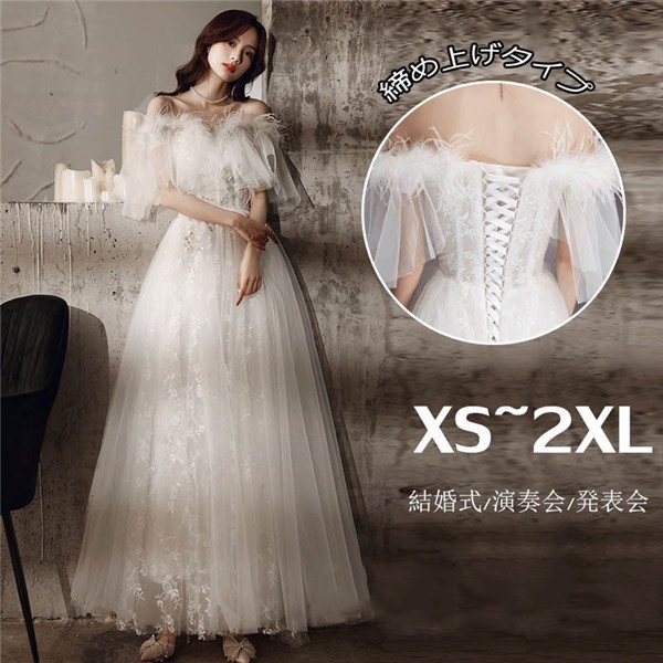 セクシー 肩出し パーティードレス 結婚式 ワンピース オフショルダー フォーマルドレス 大きいサイズ エレガント 透け感 お呼ばれドレス 成人式 結婚式 披露宴 謝恩会 9,626円