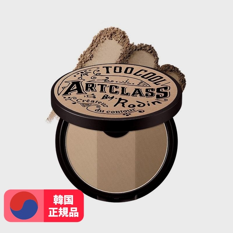 アートクラスバイロダンシェディング9.5g