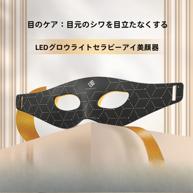 赤と青の光大排灯家庭用赤外線光子薄肌シリコンマスク器LEDカラー光美容マスク