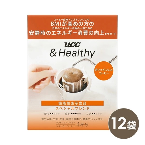 UCC &Healthy スペシャルブレンド ワンドリップコーヒー 4杯分×12袋(48杯分)機能性表示食品 (届出番号:J50)