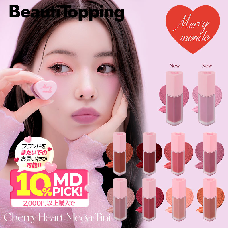 【新品】MERRY/NEW LEGEND OF HIGH COLOR メリー 新品】MERRY/NEW LEGEND OF HIGH COLOR メリー 新品】MERRY/NEW