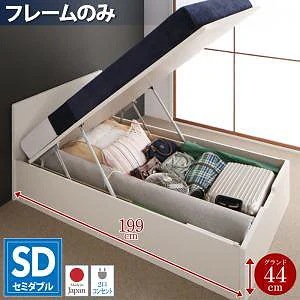 フラットヘッド コンセント付 跳ね上げ収納ベッド [Mulante]ムランテ [ベッドフレームのみ/マットレスなし] セミダブル 深さグランド [フレーム色]ダークブラウン 74,973円