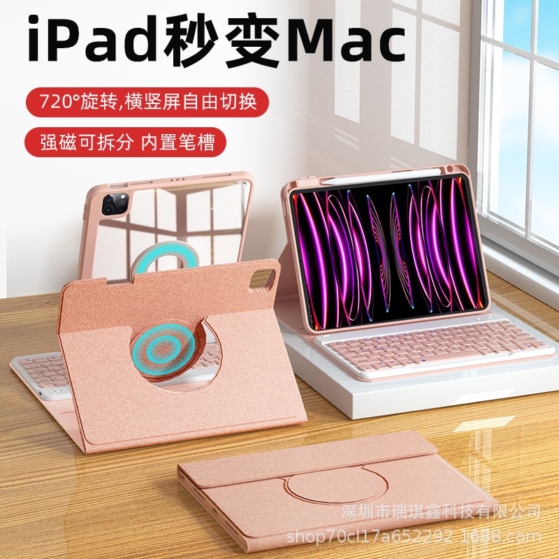 Ipad キーボード カバー Air456 Apple 第 10 世代回転 Pro11 磁気スプリット 9 タブレット ケース ペン スロットに適しています