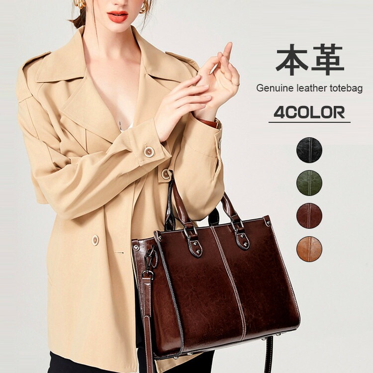 本革 バッグ 2way トートバッグ ショルダーバッグ レディース 通勤バッグ 上品 ビジネス おしゃれ 大容量
