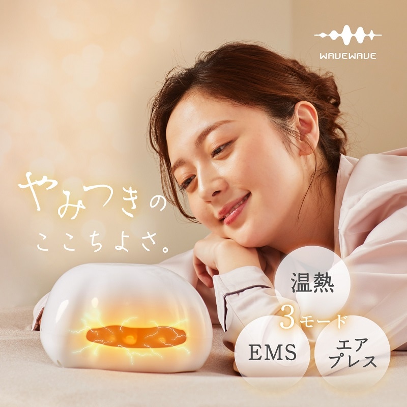 EMSハンドエステ 1台 エアプレス 温熱 15分 保湿 マッサージャー コードレス