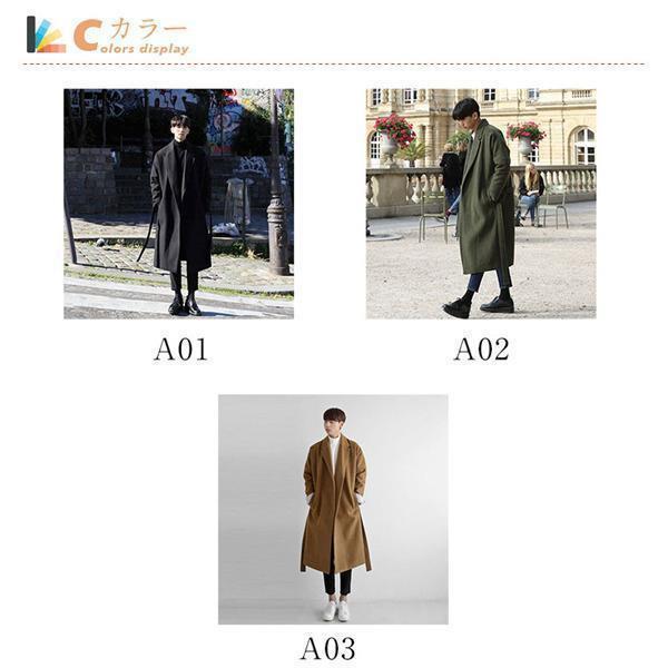 チェスターコート メンズ ロングコート スプリングコート 中綿 カジュアル 厚手 ビジネス 秋 冬 上品 通勤 通学 無地 高級感 暖かい