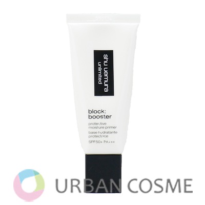 シュウウエムラ アンリミテッド ブロック：ブースター 30ml 3色 国内正規品