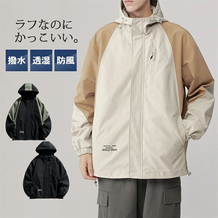 ウインドブレーカー メンズ ウィンドブレーカー ジャケット ジャンパー ジップパーカー フルジップ マウンテンパーカー アノラック フード付き メンズ 長袖 春 夏 秋 薄手 防風 撥水 キッズ