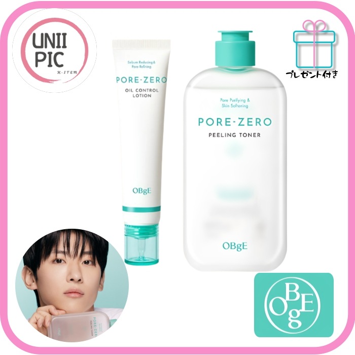 [새상품]ポアゼロ ピーリングトナー 310ml+ポアゼロ オイルコントロールローション 70ml/毛穴ケアセット/敏感肌／彼氏プレゼント/油分・毛穴ケア 水分クーリング 脂性肌おすすめ