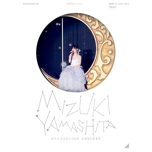 乃木坂46 ／ MIZUKI YAMASHITA GRADUATION CONCERT(完全生産.. (Blu-ray) SRXL-540