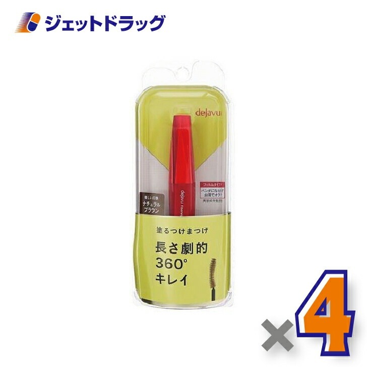 【化粧品】デジャヴュ ファイバーウィッグ ウルトラロングE ナチュラルブラウン ×4個（マスカラ・ロング）